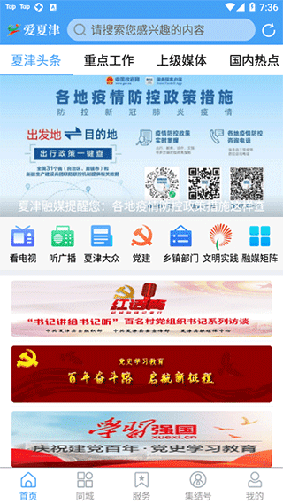 截图1