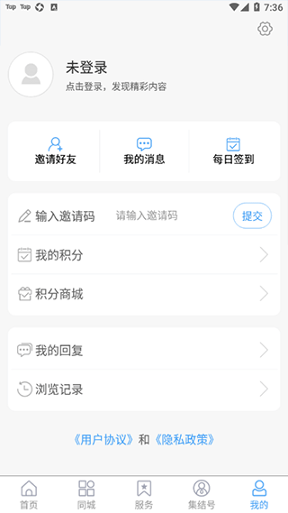 截图3